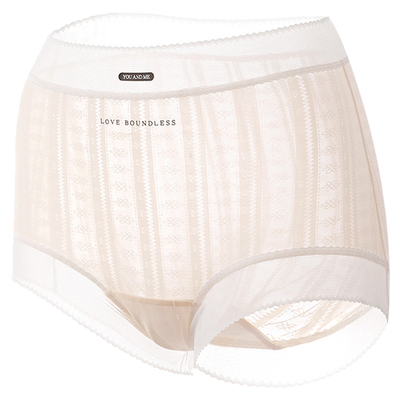 超薄冰丝高腰大码女内裤10A抗菌