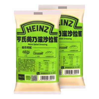 亨氏沙拉酱商用1kg整箱包邮