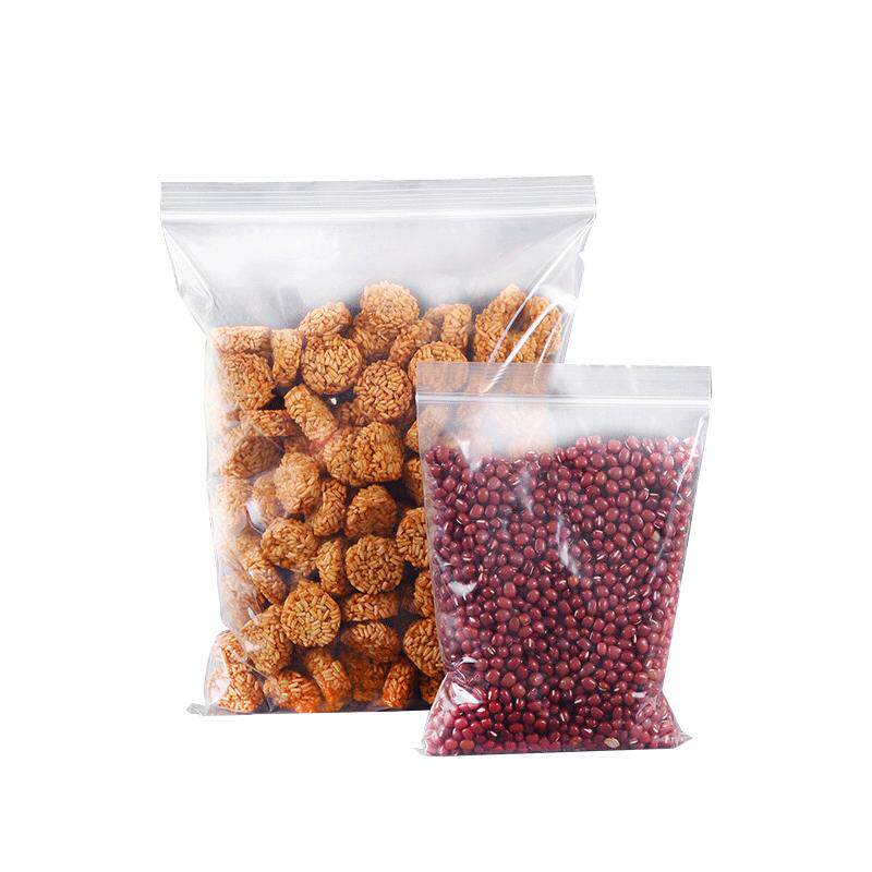 塑料袋自封袋食品透明样品袋定做logo饰品干果密封包装袋定制印刷