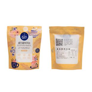 蛋白糖霜预拌粉圣诞节姜饼人新年饼干材料烘焙翻糖糖霜粉蛋糕装饰