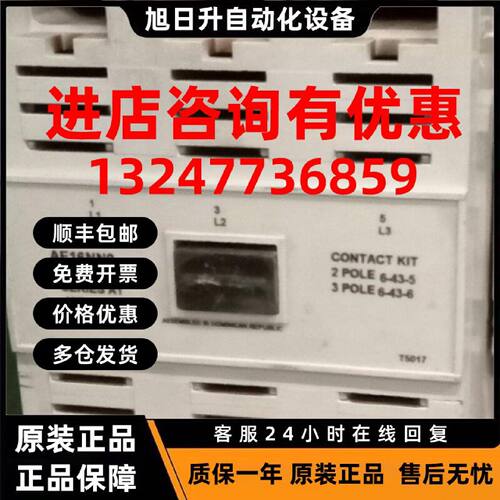 议价进口原装正品 伊顿 EATON  接触器AE16NNO AE16NN0