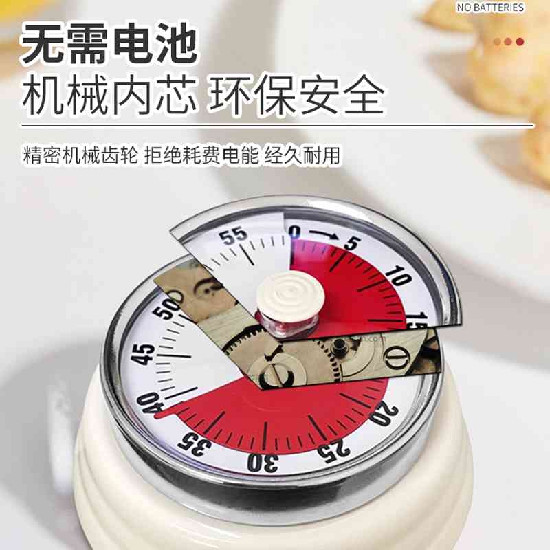 厨房磁吸计时器做饭倒计时闹钟机械学生自律学习时间管理定时提醒
