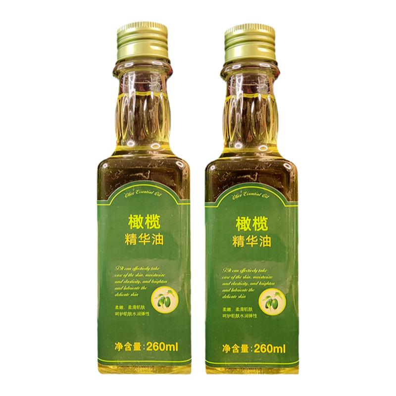 露兰姬娜橄榄精华油面部身体精油
