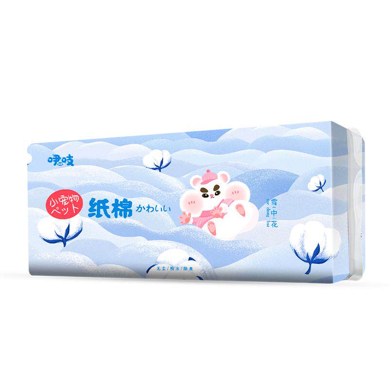 仓鼠纸棉木屑垫料除臭尿砂金丝熊花枝鼠专用冬天保暖锯末用品大全
