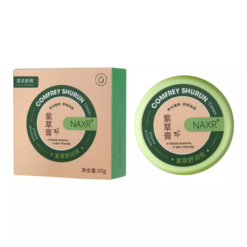 便携紫草膏止痒膏青草膏清凉油修护膏儿童夏季户外防叮咬舒缓植萃