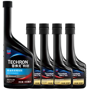 雪佛龙特劲燃油宝汽油添加剂TCP汽车除积碳油路清洁燃油增效套装