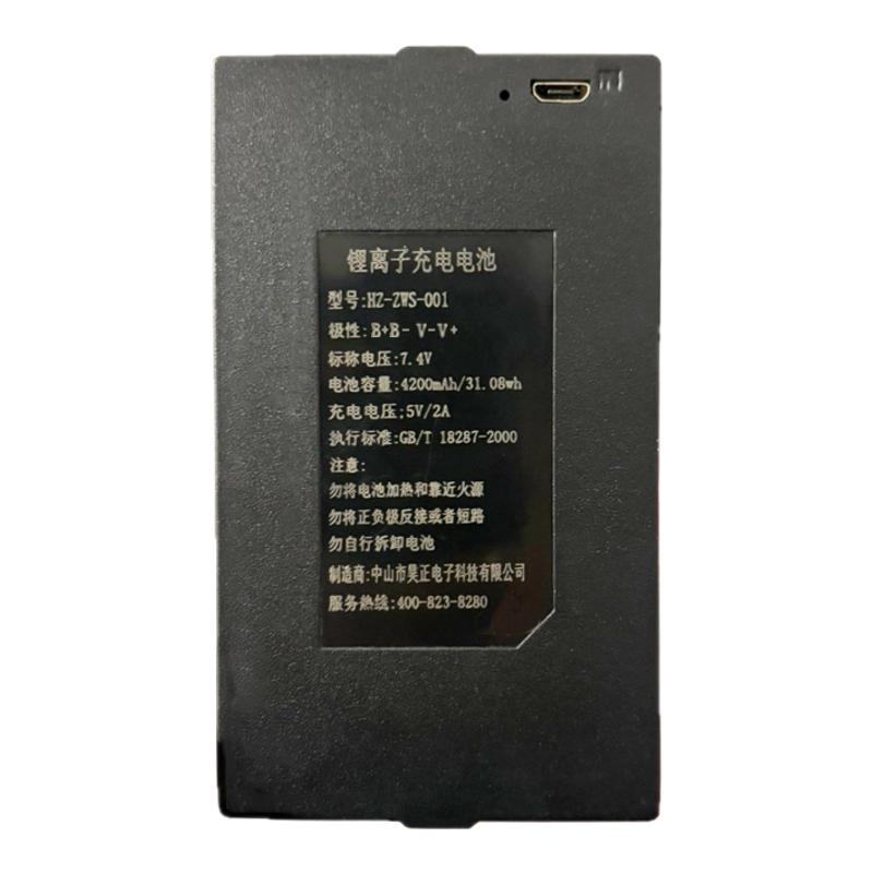 HZ-ZWS-001-002-004原装昊正智能指纹锁电池密码锁门锁专用锂电池