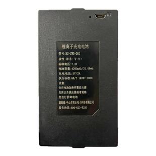 HZ-ZWS-001-002-004原装昊正智能指纹锁电池密码锁门锁专用锂电池