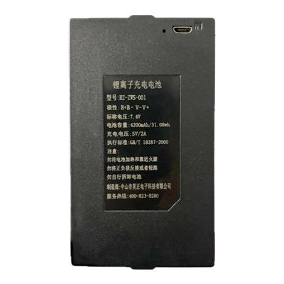 HZ-ZWS-001-002-004原装昊正智能指纹锁电池密码锁门锁专用锂电池