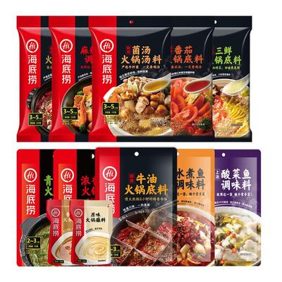 海底捞火锅底料四川清汤家用调料