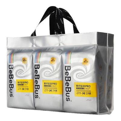 【百亿补贴】BeBeBus装仔pro纸尿裤新生婴儿nb/s/m透气尿不湿