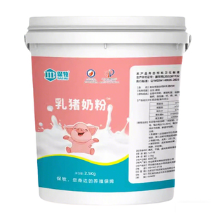 保牧小猪奶粉兽用喂刚出生乳猪专用初生仔猪崽吃的代乳粉5斤桶装