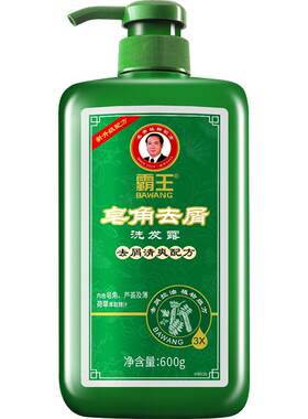 霸王去屑清爽控油洗发水
