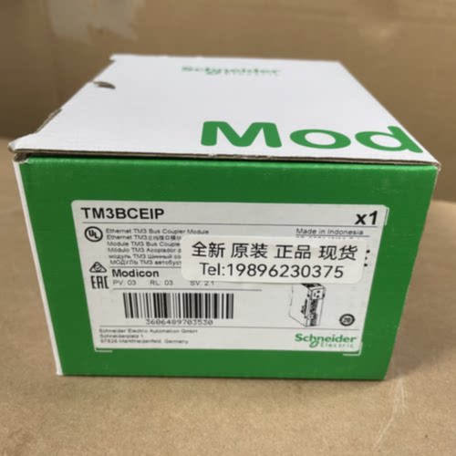 议价施耐德PLC模块模块TM3BCEIP/AI8G/AM6/DM24R/DQ16R/DQ16U/DQ3