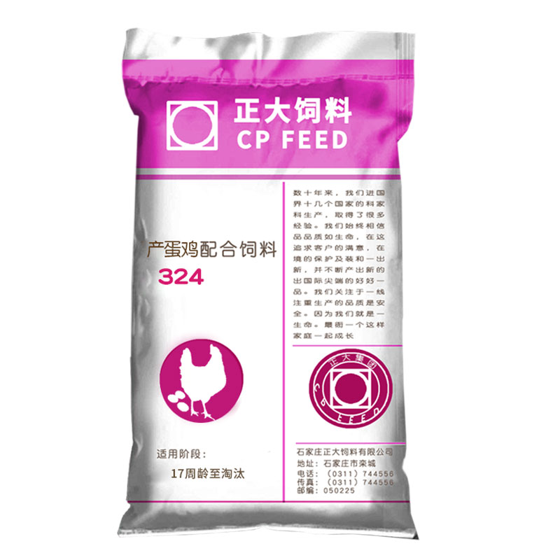 【鸡饲料还是正大的牛！】正大523中大鸡饲料补钙鸭鹅佳惠饲料专