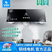 抽油烟机 小型吸油烟机自动清洗中式 申花顶吸式 油烟机家用厨房老式