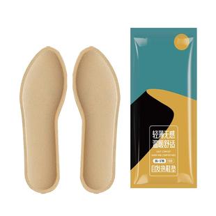 多次元发热鞋垫女自发热暖宝宝暖足贴免充电加热鞋垫男暖脚底热垫