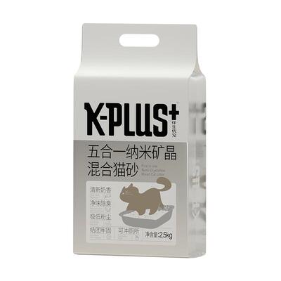 kplus除臭混合砂猫砂5斤