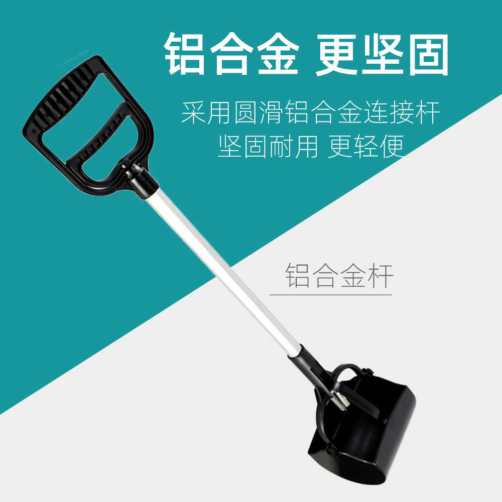 狗狗拾便器捡狗便神器铲屎器捡屎遛狗狗屎夹宠物铲屎官狗便捡拾器