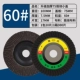 Модернизированная утолщенная 75 крышка 6 сжигания 60# 300 таблетки/коробка