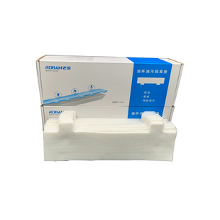 老板一次性油杯垫油烟机8215 8229S 8330 8332长条吸油布油污垫片