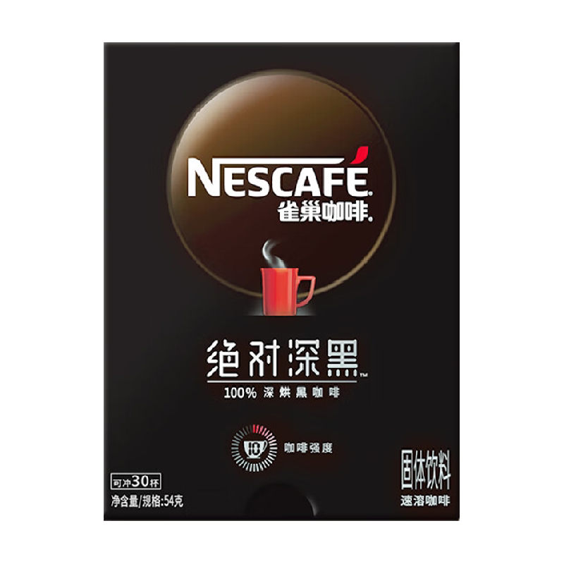 雀巢深黑速溶无糖咖啡