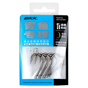 bkk大物钩青鱼钩手研黑金刚bbk歪嘴伊势尼专攻鲢鳙草鱼巨物勾加粗