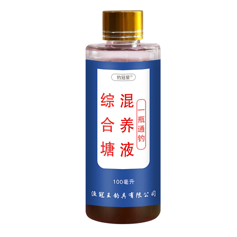 综合塘混养液野钓黑坑诱鱼小药