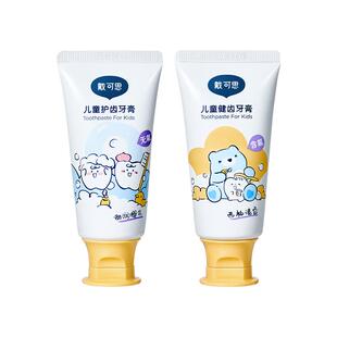 戴可思儿童牙膏3到6岁到12岁含氟换牙期1到3岁无氟宝宝牙膏