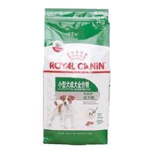 皇家PR27 小型犬成犬粮CGA25柯基成犬专用泰迪宠物营养狗粮2KG