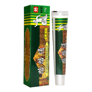 【3支17.8元】路路通软膏 正品路路通抗菌剂皮肤外用抑菌止痒乳膏