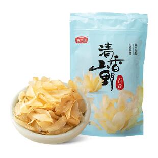 燕之坊兰州甜百合干无硫搭银耳莲子羹干百合食用优质干货特产