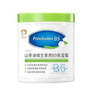 维生素原B5大白罐身体乳保湿滋润止痒秋冬女持久留香皮肤干燥面霜