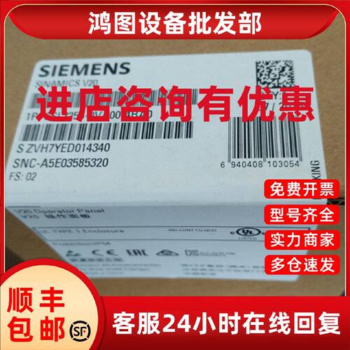 议价6SL3266-1AB00-0VA0德国西门子全新屏蔽连接套件6SL32661AB00