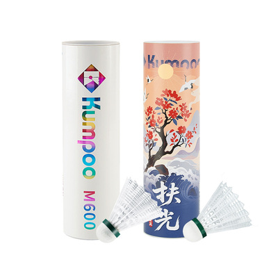 熏风羽毛球M600尼龙球