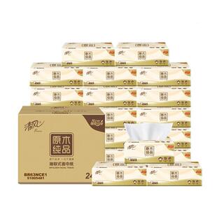 清风原木面纸3层100抽3包一提装抽纸餐巾纸家用实惠礼品公司福利
