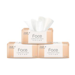 洁柔粉face纸巾抽纸整箱24包家用大包可湿水面纸抽餐巾纸自然无香