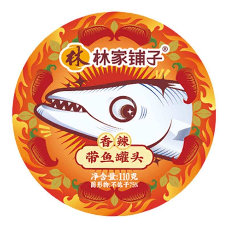 林家铺子黄花鱼罐头即食110g*4罐海鲜带鱼罐头下饭菜香酥鱼肉罐头