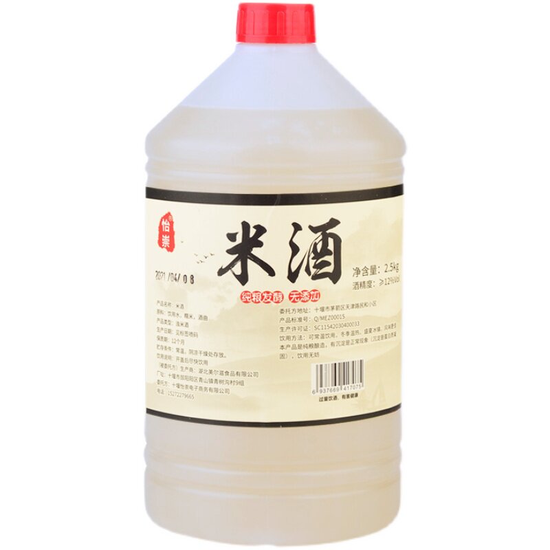 湖北正宗原浆甜酒酿米酒汁糯米酒