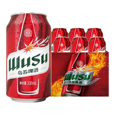 【乌苏啤酒官方】红乌苏330ml*6/12/24罐小听装新疆夺命大乌苏红