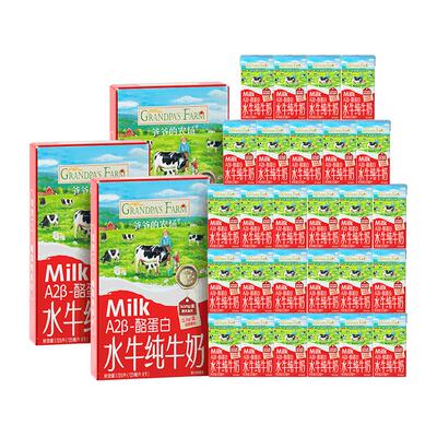 爷爷的农场生水牛乳高钙儿童饮品