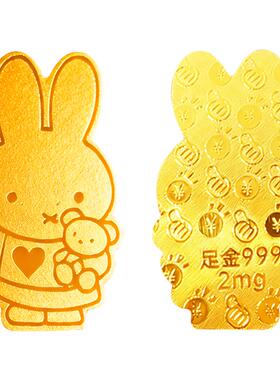 米菲兔黄金手机贴足金999黄金片