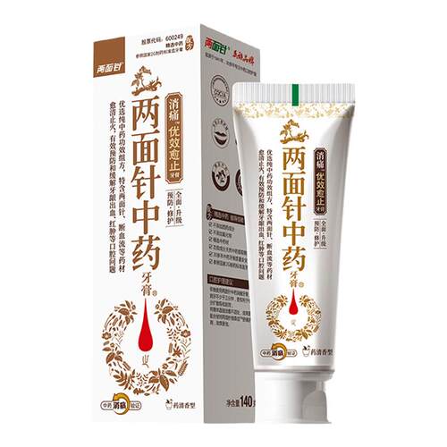 两面针优效愈止草本牙膏预防修护牙周清新口气减少口腔牙龈问题