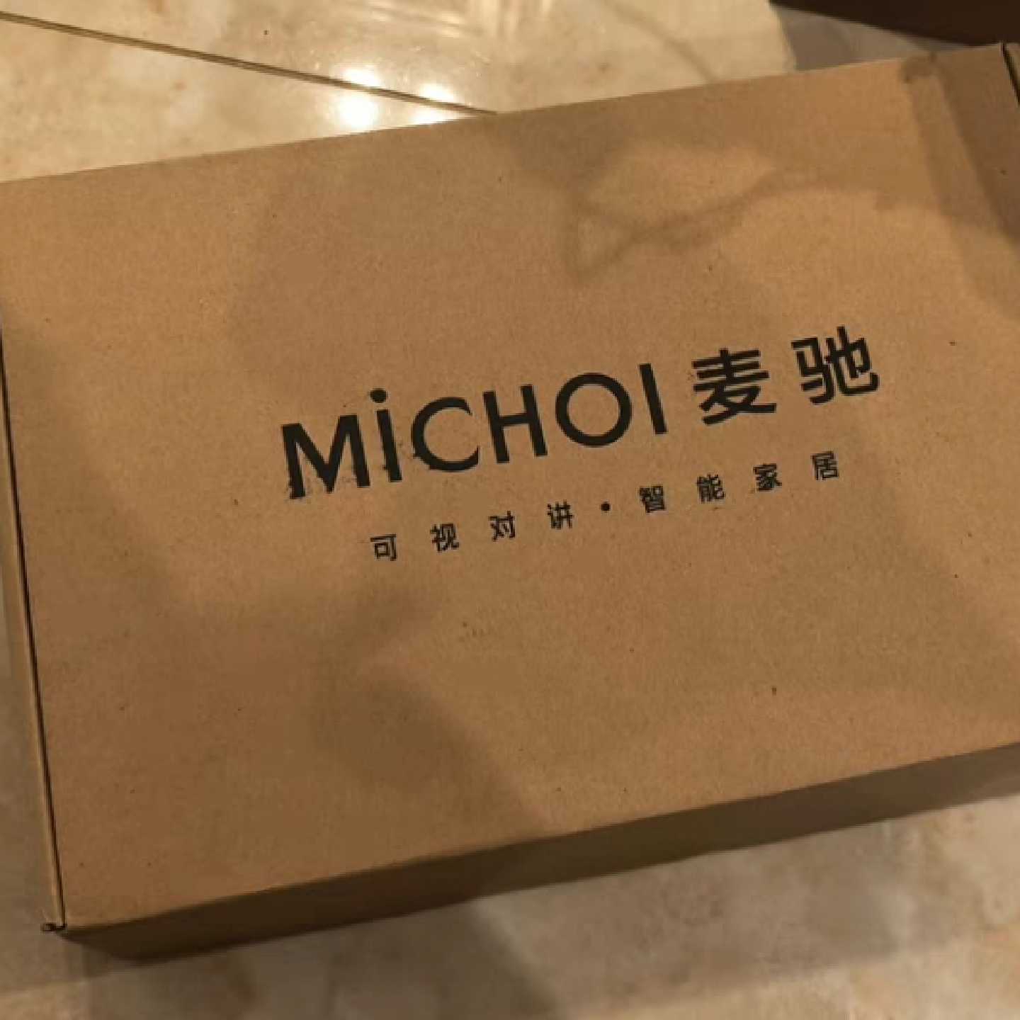 议价全新麦驰可视对讲机MC-526R7S8AIP/LIP 品多型号全价优问客服
