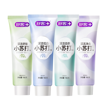舒客小苏打牙膏美白亮白清新去黄去牙渍口臭酵素含氟防蛀旗舰正品