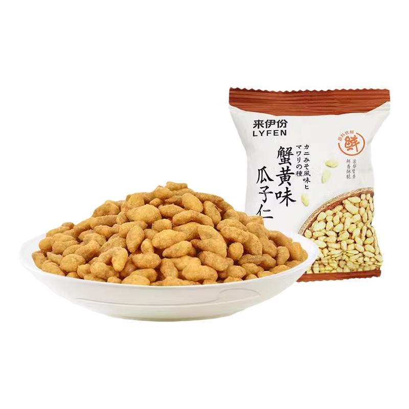 来伊份蟹黄味瓜子仁500g坚果炒货葵花籽仁散称小包办公零食来一份