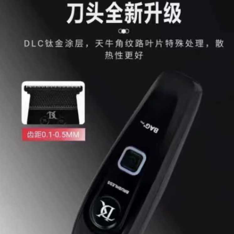 DK雕刻推配天牛角刀头双滚珠无刷电机7200转雕刻推剪多功能充电式