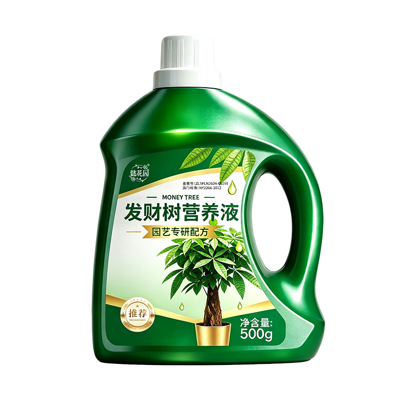 发财树专用营养液防黄叶掉叶