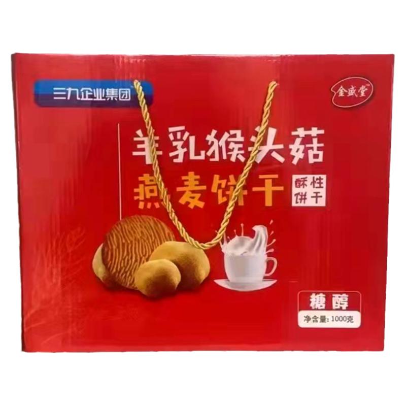 三九集团金盛堂猴头菇燕麦饼干