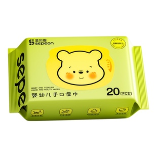 圣贝恩婴儿湿巾纸学生儿童湿纸巾手口专用新生宝宝便携小包湿巾纸
